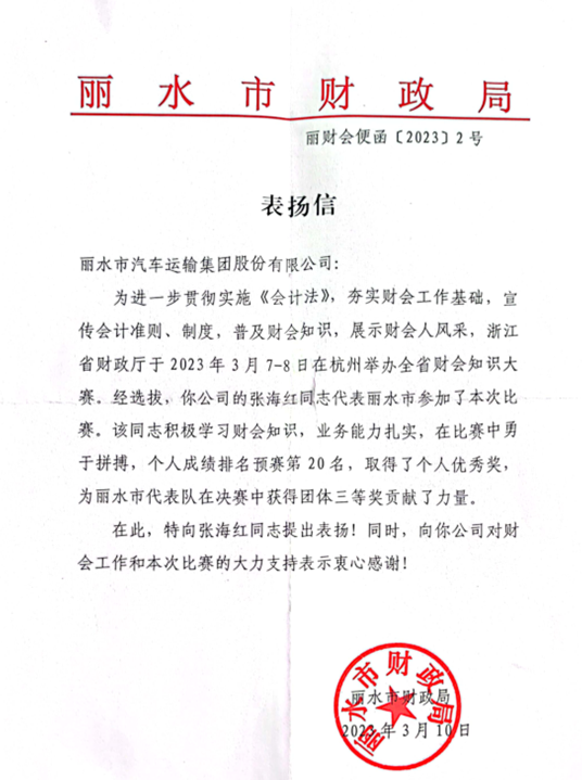 微信截圖_20230317112249.png 微信截圖_20230317112249.png