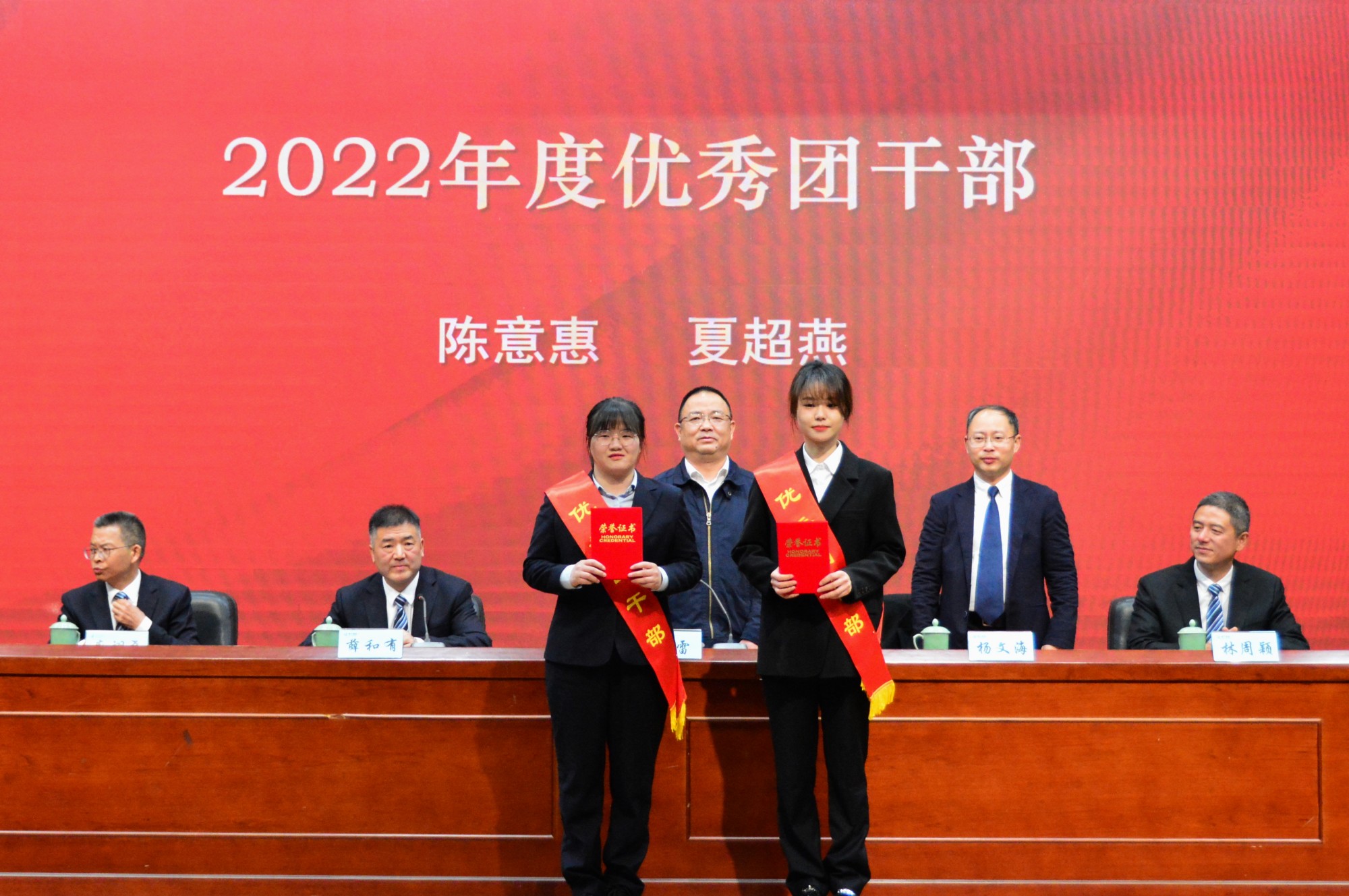 優(yōu)秀團干_副本.jpg 優(yōu)秀團干_副本.jpg