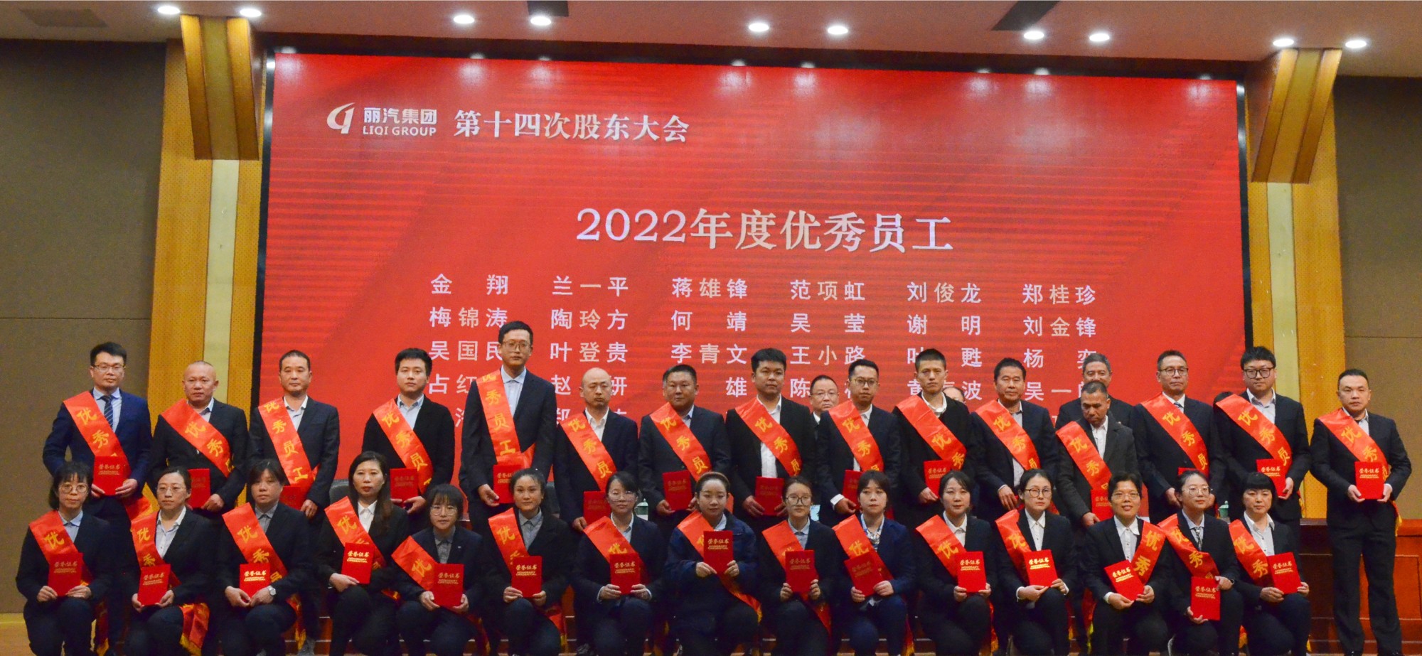 優(yōu)秀員工_副本.jpg 優(yōu)秀員工_副本.jpg